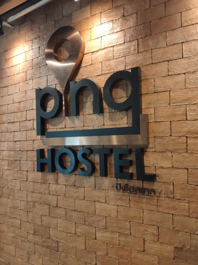 Pinghostel (Adults Only) Τσιάνγκ Μάι Εξωτερικό φωτογραφία